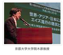 京都大学大学院木原教授